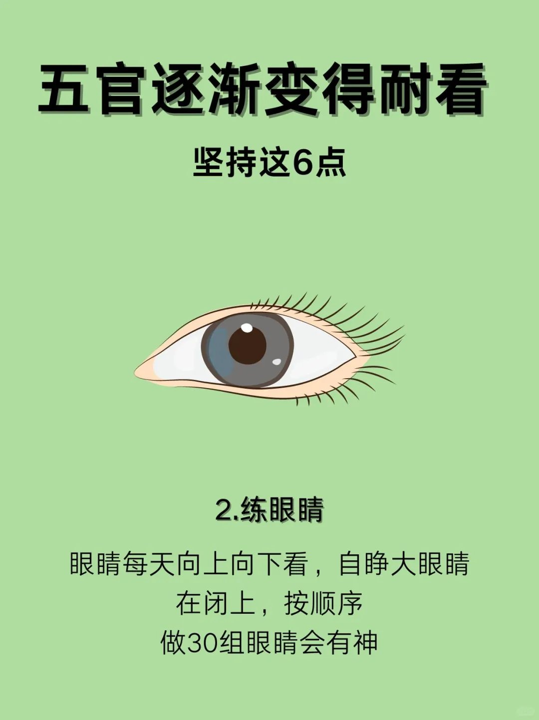 分享