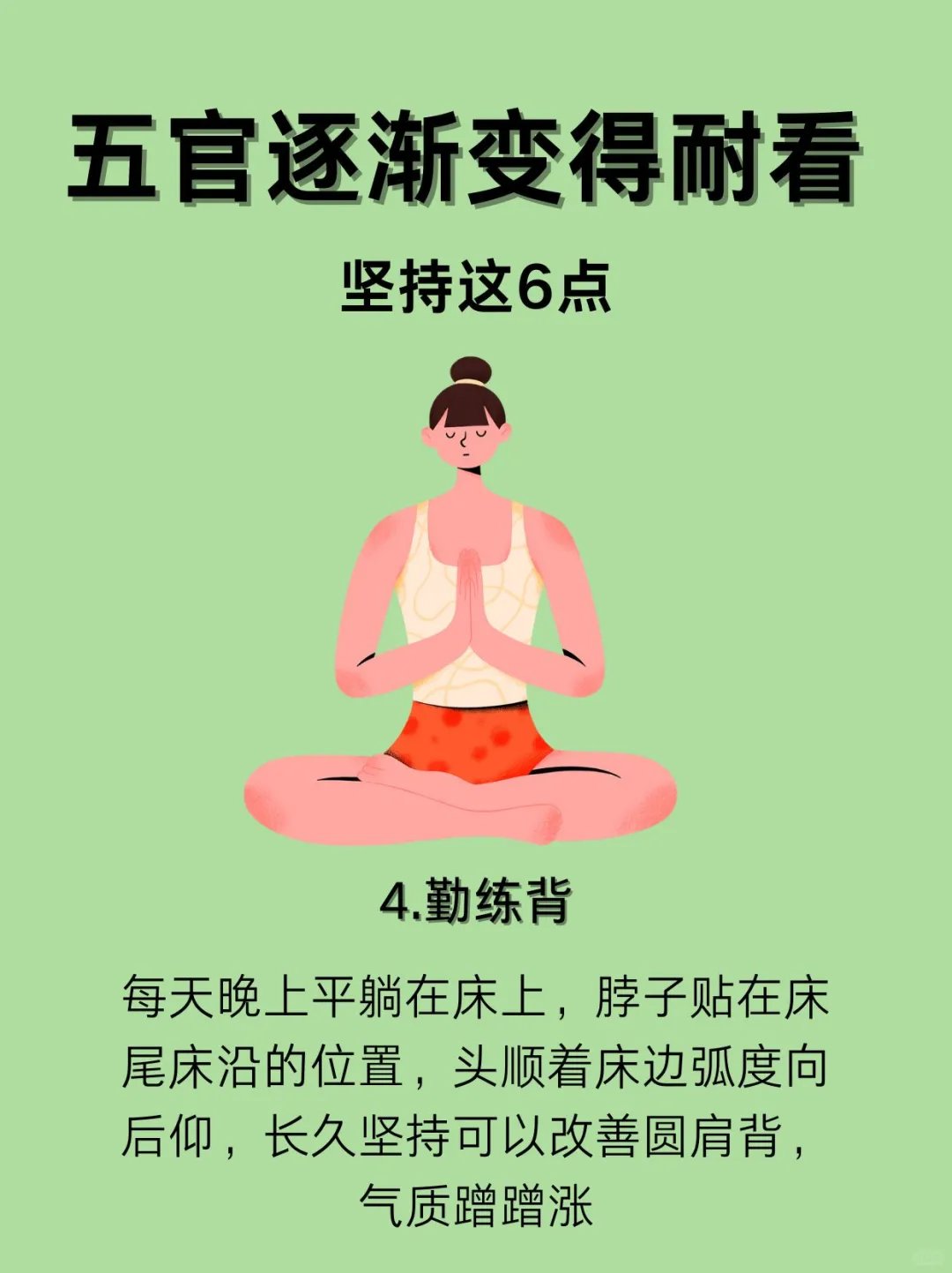 分享