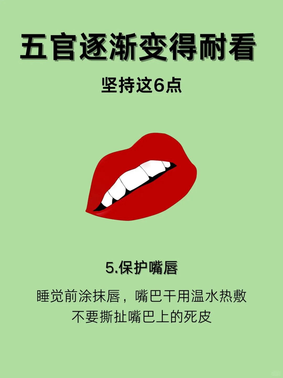分享