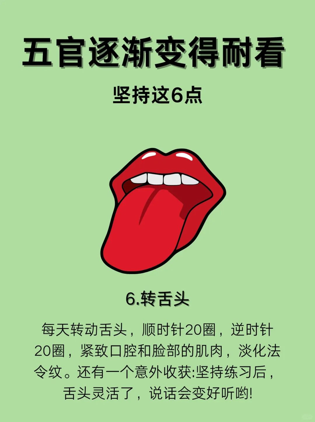 分享