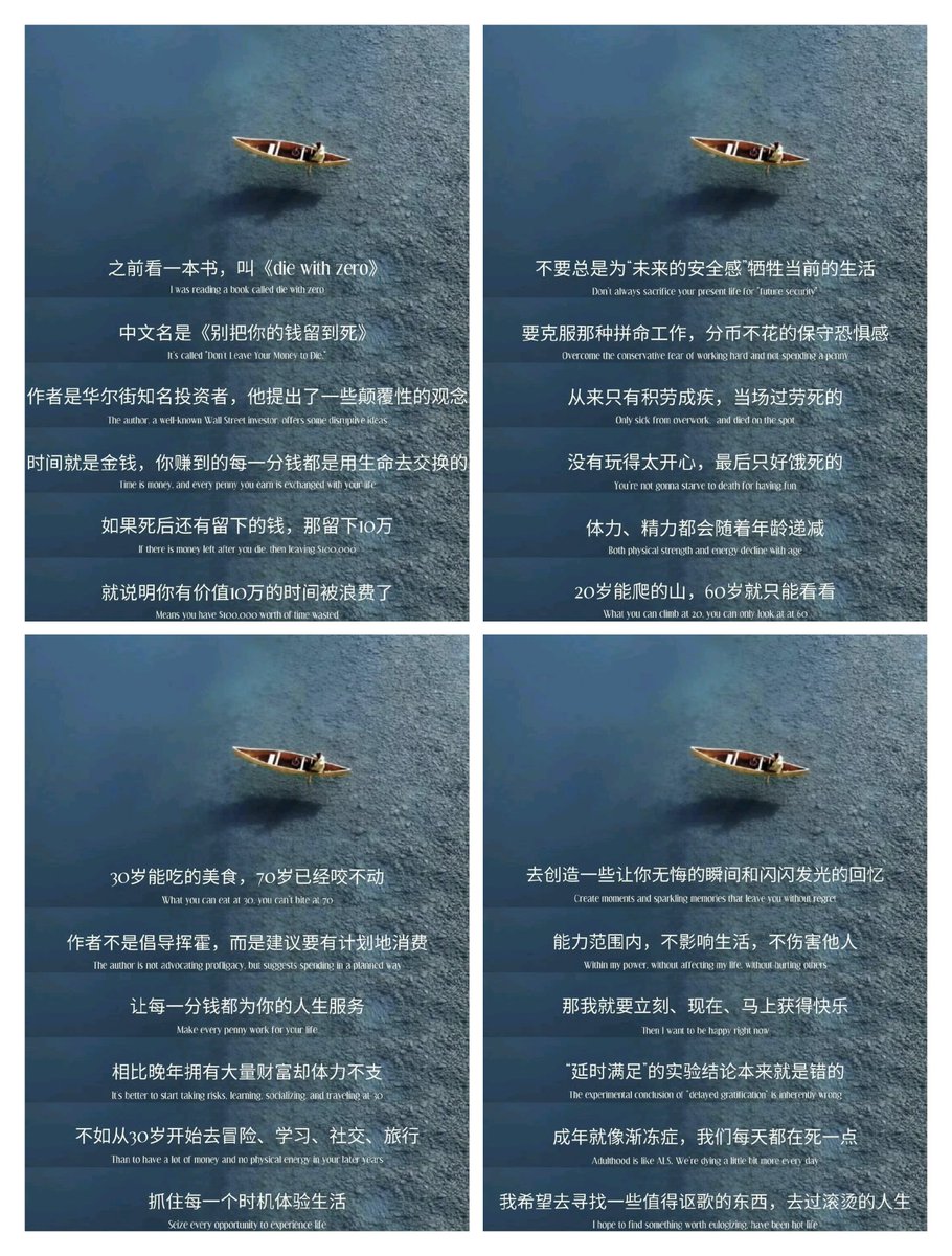及时行乐