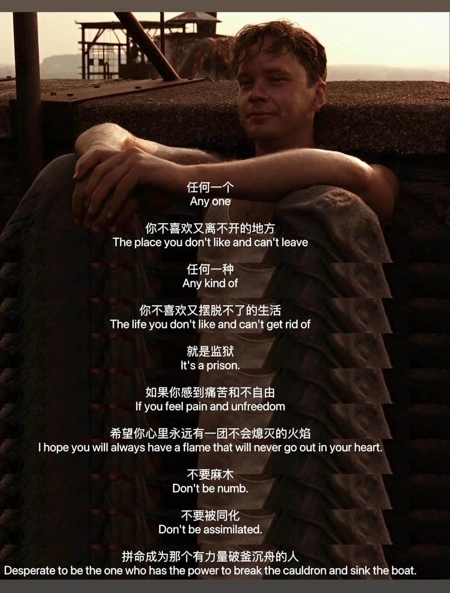 这就是监狱