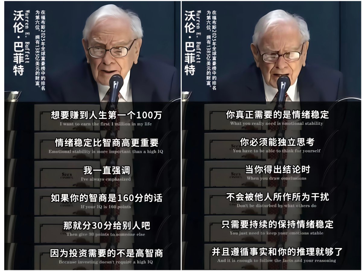 修心