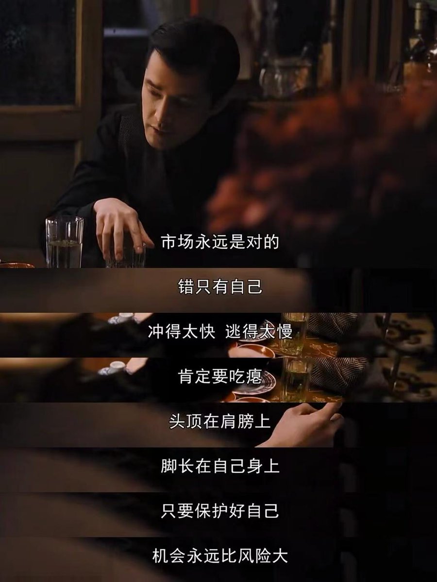 学会投资