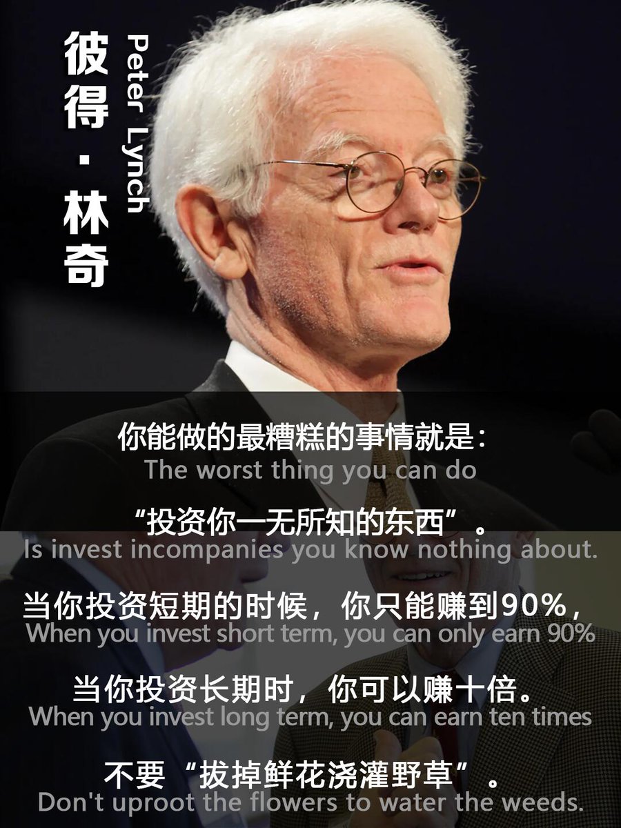 修心