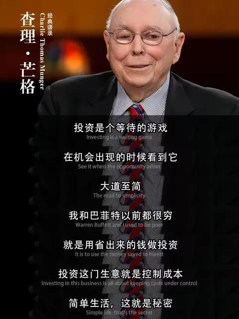 投资是个等待的游戏
