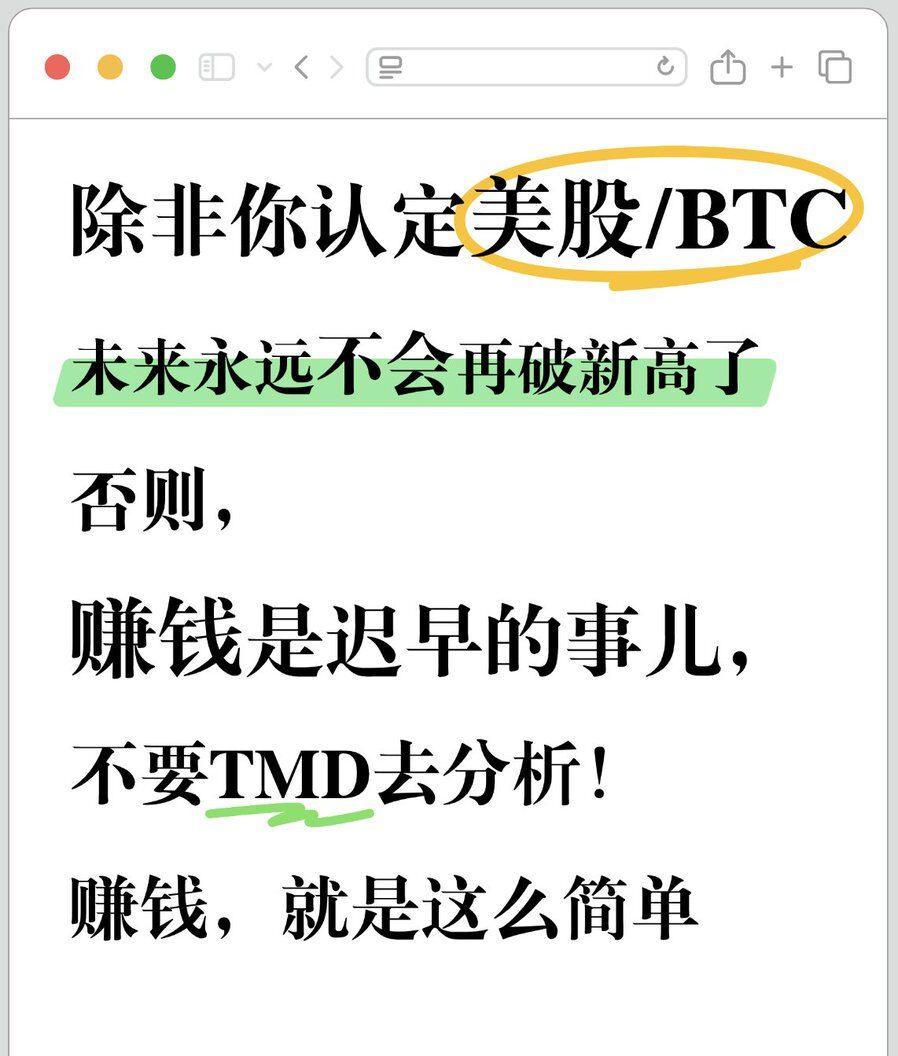 赚钱，就是这么简单